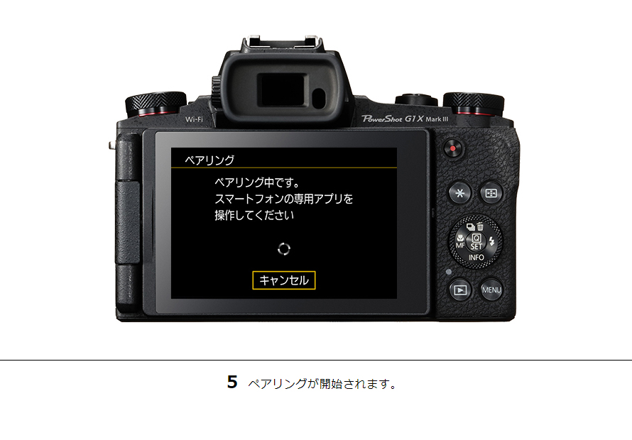 PowerShot SX730 HS スマホに画像を保存｜コンパクトデジタルカメラの ...