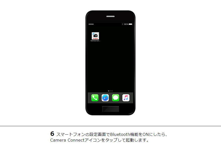 6スマートフォンの設定画面でBluetooth機能をONにしたら、Camera Connectアイコンをタップして起動します。