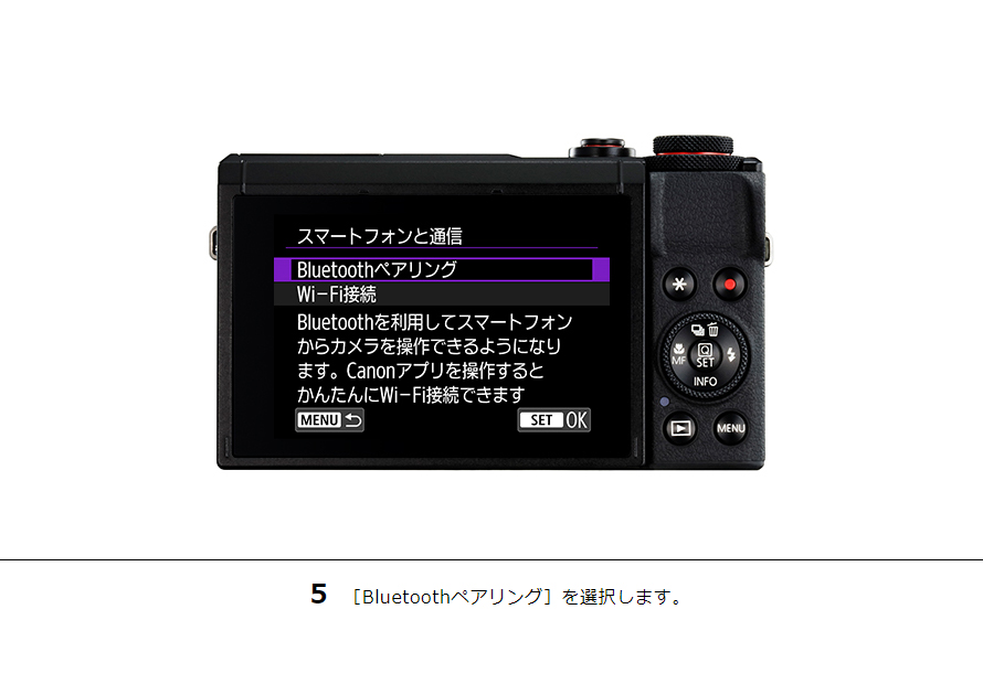 PowerShot SX740 HS スマホに画像を自動送信｜コンパクト