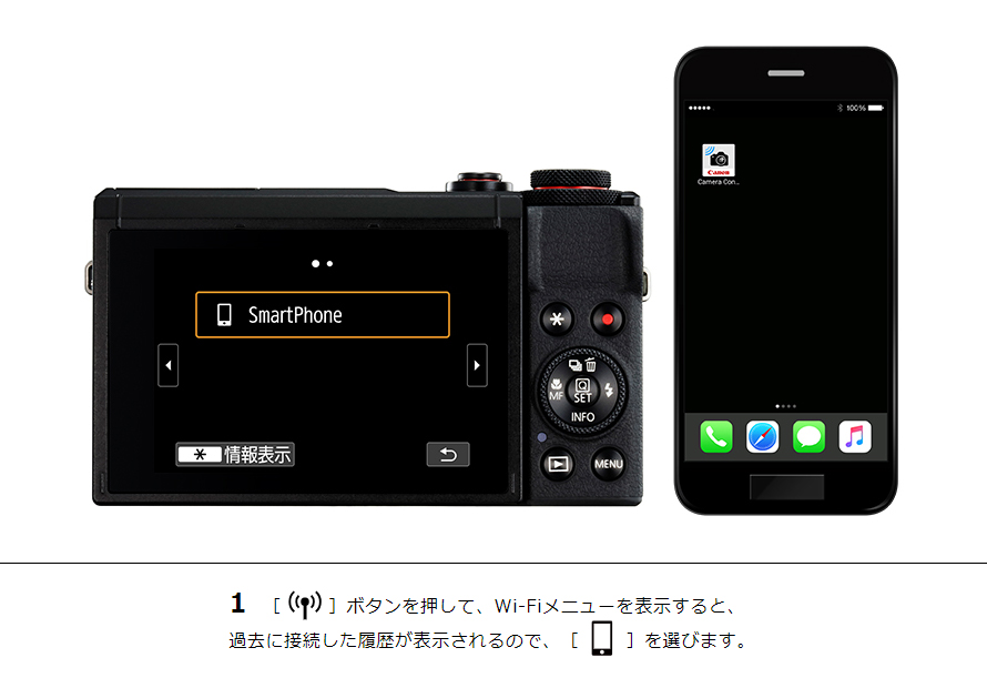 PowerShot SX740 HS その他の便利な機能｜コンパクトデジタルカメラのWi-Fi 使い方“まるわかり”コンテンツ｜サポート｜キヤノン