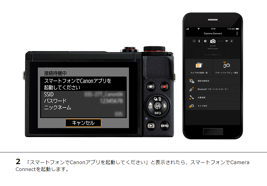 PowerShot SX740 HS その他の便利な機能｜コンパクトデジタルカメラのWi-Fi 使い方“まるわかり”コンテンツ｜サポート｜キヤノン