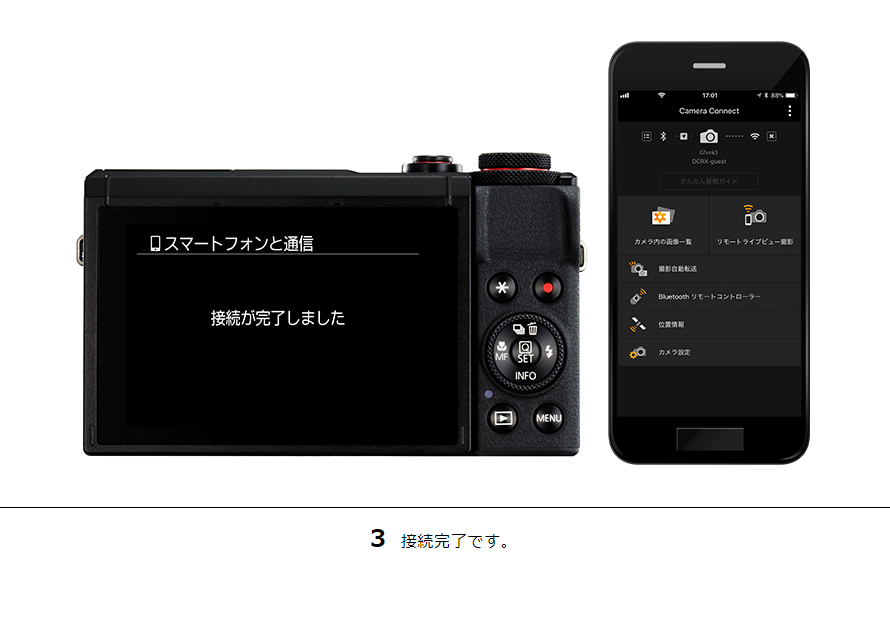 PowerShot SX740 HS その他の便利な機能｜コンパクトデジタルカメラの