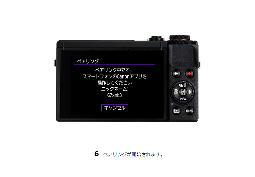 PowerShot SX740 HS スマホに画像を保存｜コンパクトデジタル