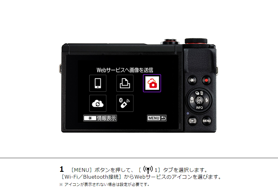 PowerShot SX740 HS Webサービスに送信|コンパクトデジタル PowerShot SX740 HS Webサービスに送信|コンパクトデジタル