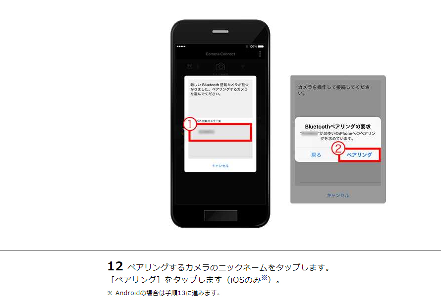 EOS-1D X Mark III スマホに画像を自動送信｜EOSのWi-Fi