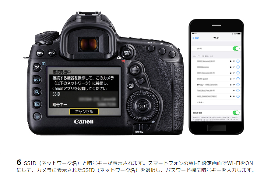 EOS 5D Mark IV スマホに画像を保存｜EOSのWi-Fi｜サポート