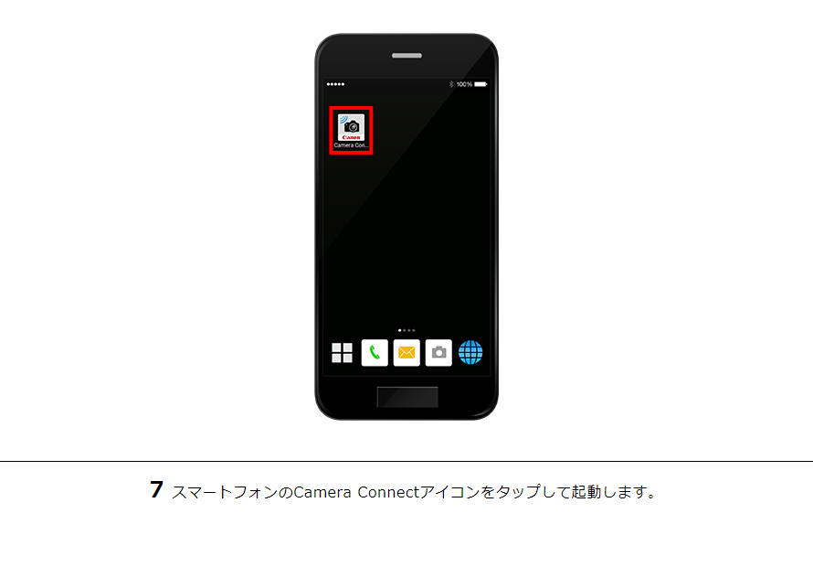 7スマートフォンのCamera Connectアイコンをタップして起動します。