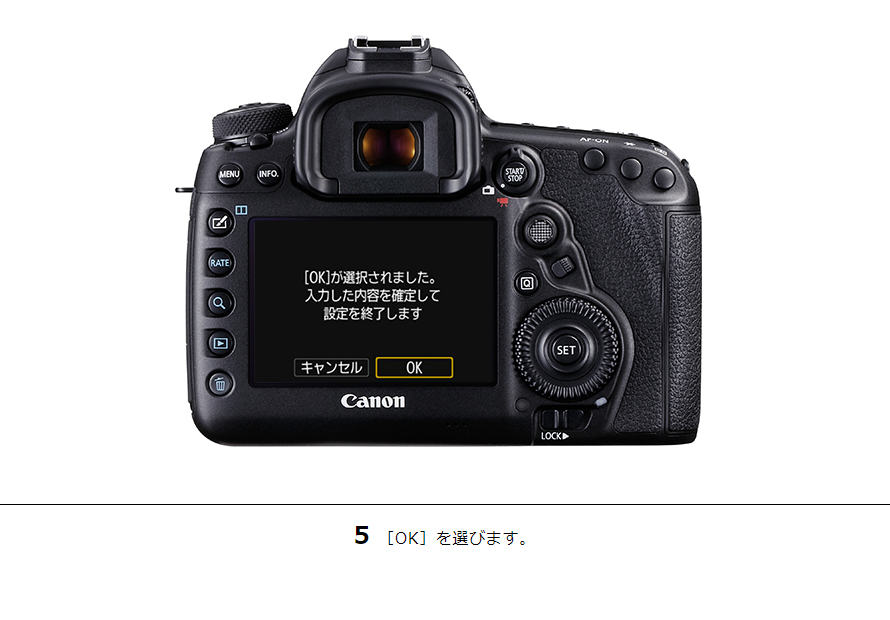 最安 EOS 6D はじめて接続する方｜EOSのWi-Fi｜サポート｜キヤノン デジタルカメラ