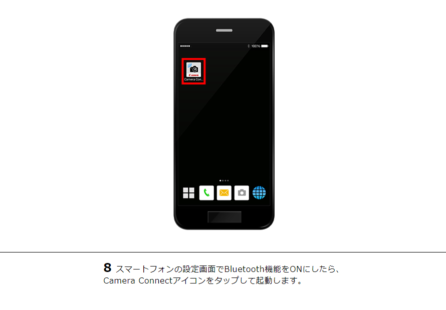 8スマートフォンの設定画面でBluetooth機能をONにしたら、Camera Connectアイコンをタップして起動します。