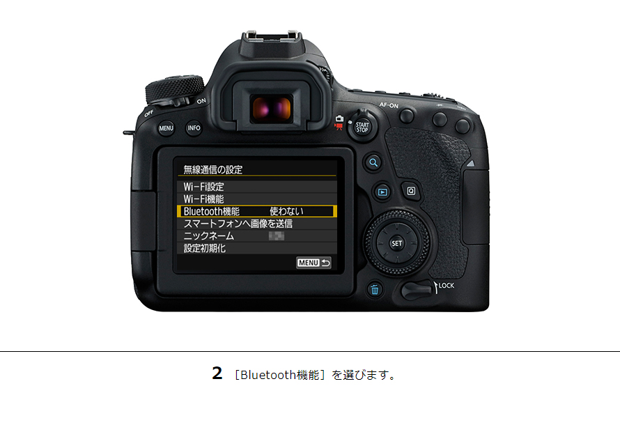 充電器Wi-Fi /Bluetooth/動画/Canon EOS 6D mark II - デジタルカメラ