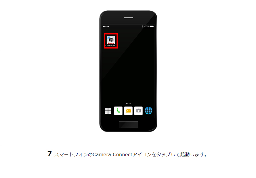 7 スマートフォンのCamera Connectアイコンをタップして起動します。