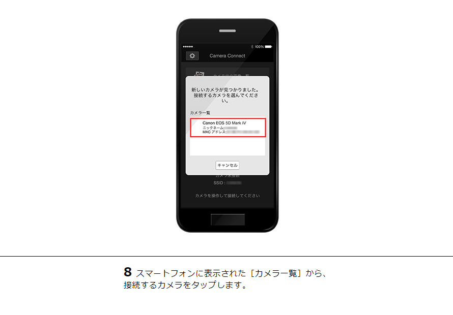 【メーカー包装済】 7D EOS Mark スマホに画像を保存｜EOSのWi-Fi｜サポート II デジタルカメラ
