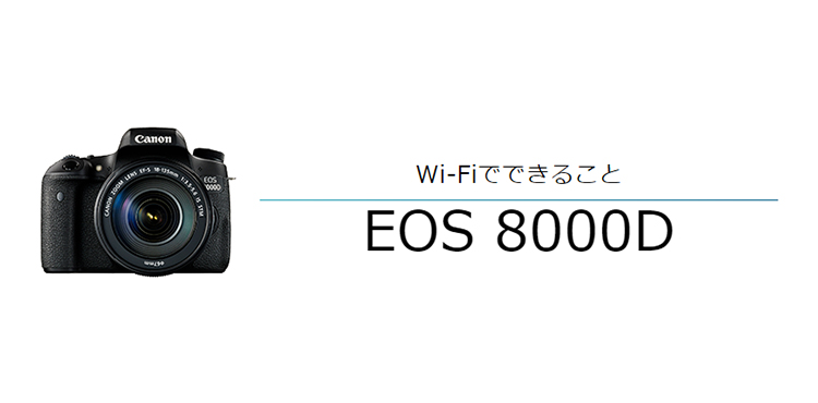 最安値！！早い者勝ち！CANON EOS 8000D Wi-Fiモデル 一眼レフ - カメラ