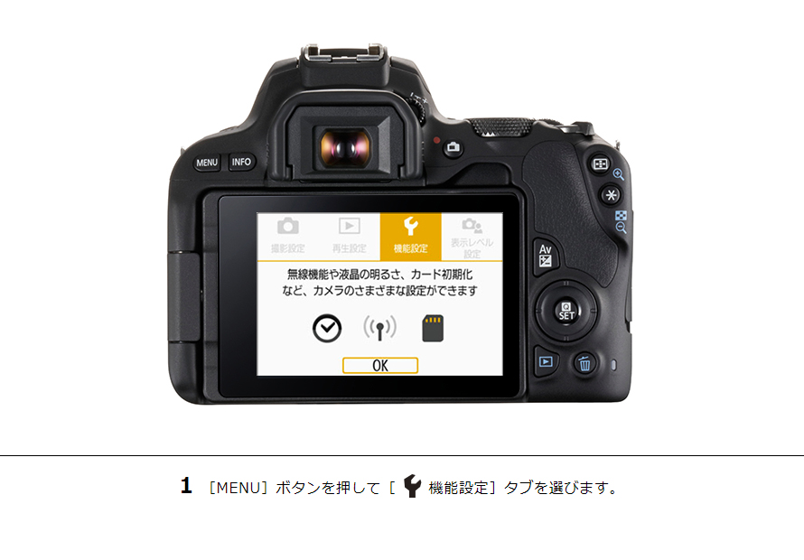 EOS 9000D スマホに画像を保存｜EOSのWi-Fi｜サポート｜キヤノン