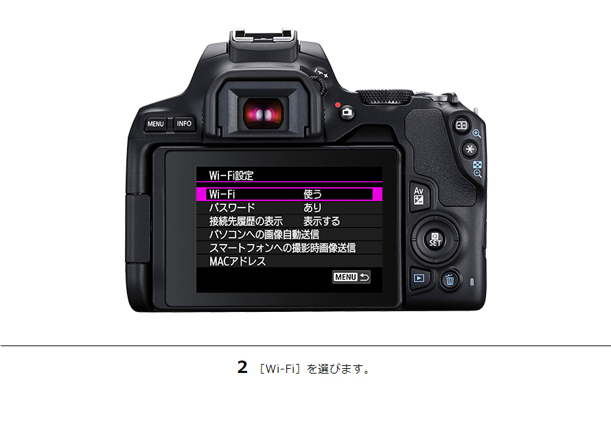 EOS 90D スマホに画像を自動送信｜EOSのWi-Fi｜サポート｜キヤノン