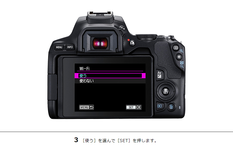 EOS 90D スマホに画像を保存｜EOSのWi-Fi｜サポート｜キヤノン