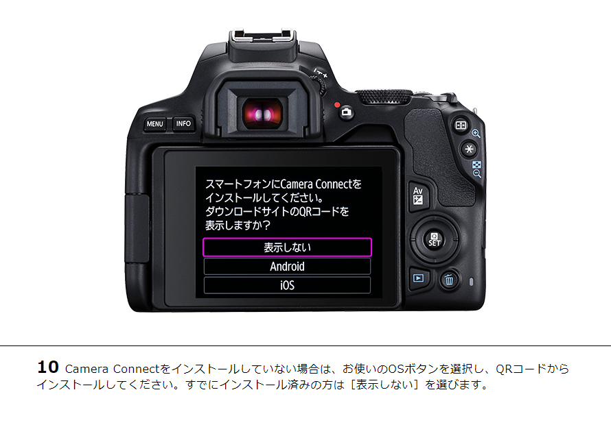 高級品市場 EOS 90D スマホに画像を保存｜EOSのWi-Fi｜サポート｜キヤノン デジタルカメラ
