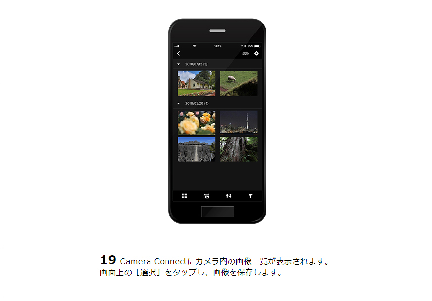 EOS 90D スマホに画像を保存|EOSのWi-Fi|サポート|キヤノン EOS 90D スマホに画像を保存|EOSのWi-Fi|サポート|キヤノン