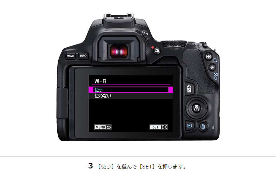 高級ブランド EOS スマホに画像を保存｜EOSのWi-Fi｜サポート｜キヤノン X10 Kiss デジタル一眼