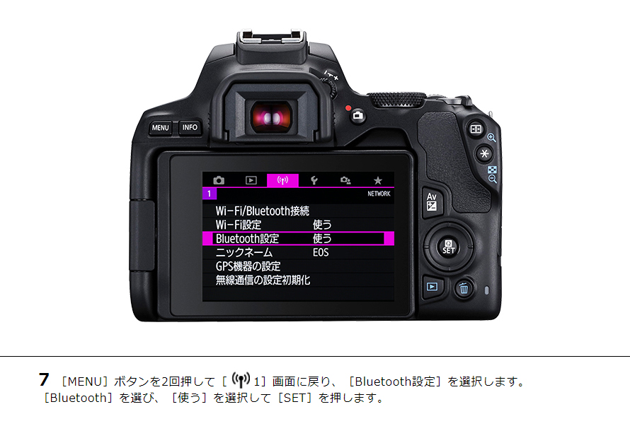 Wi-Fi&Bluetoothスマホ転送 Canon EOS Kiss X10i - カメラ