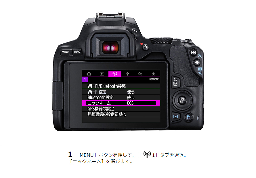 EOS Kiss X10i｜EOSのWi-Fi｜サポート｜キヤノン