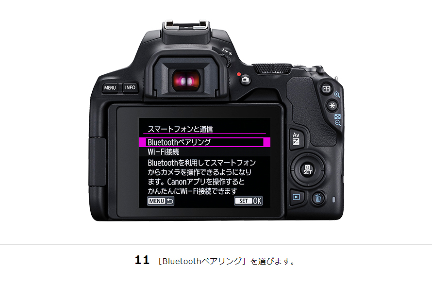 EOS Kiss X10i スマホからリモート撮影|EOSのWi-Fi|サポート EOS Kiss X10i スマホからリモート撮影|EOSのWi-Fi|サポート