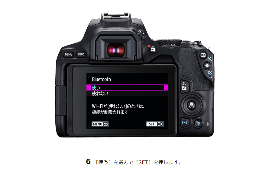 EOS Kiss X10i スマホに画像を保存｜EOSのWi-Fi｜サポート｜キヤノン