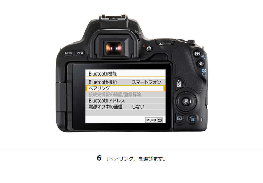 EOS Kiss X9 スマホからリモート撮影｜EOSのWi-Fi｜サポート