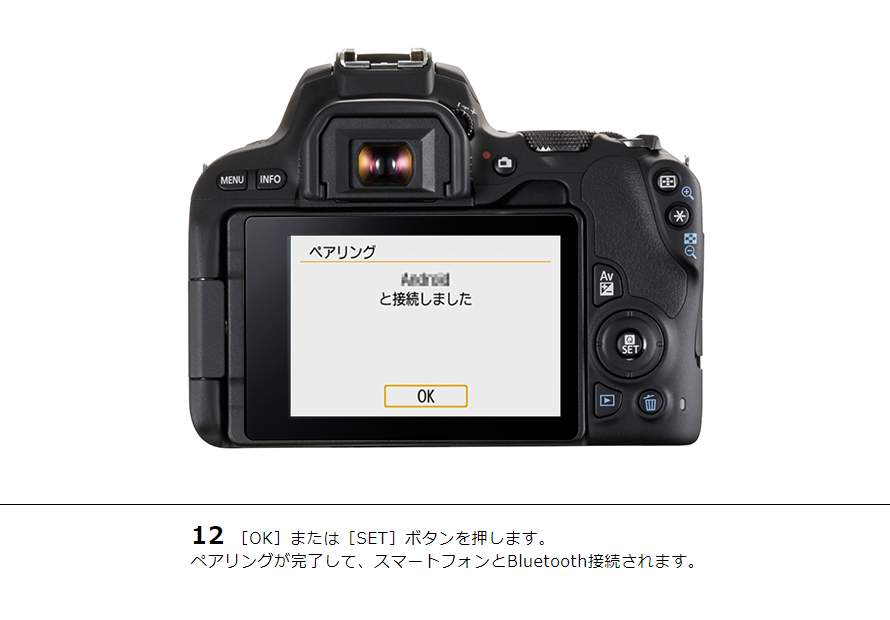 ベストセラー EOS Kiss X9 スマホからリモート撮影｜EOSのWi-Fi｜サポート デジタルカメラ