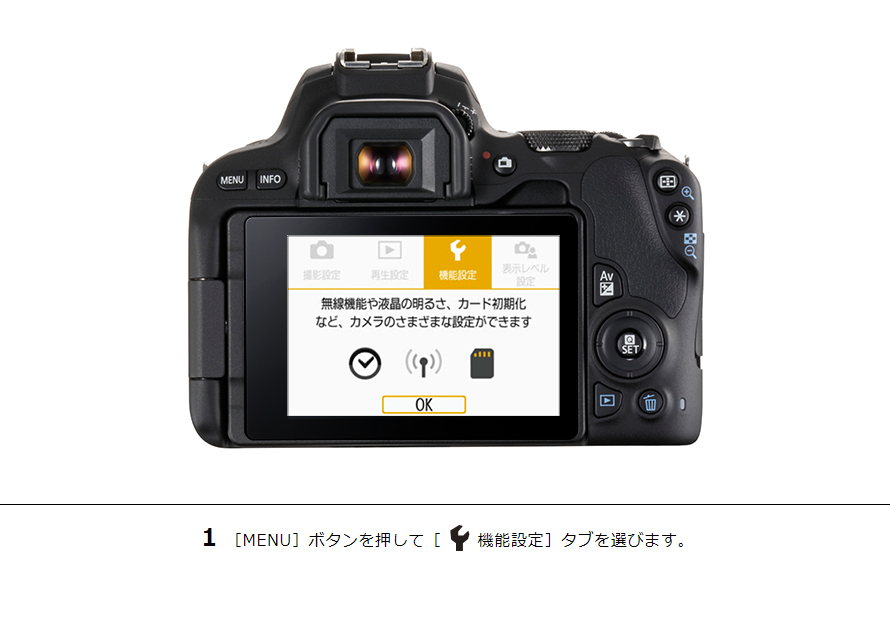 福袋特集 2024 EOS Kiss X9 スマホに画像を保存｜EOSのWi-Fi｜サポート｜キヤノン デジタルカメラ