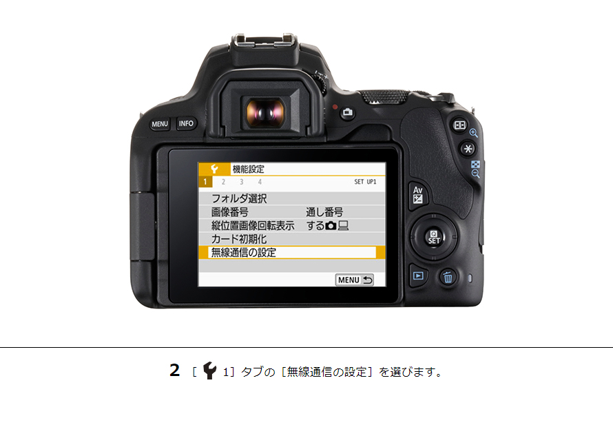 EOS Kiss X9 スマホに画像を保存｜EOSのWi-Fi｜サポート｜キヤノン
