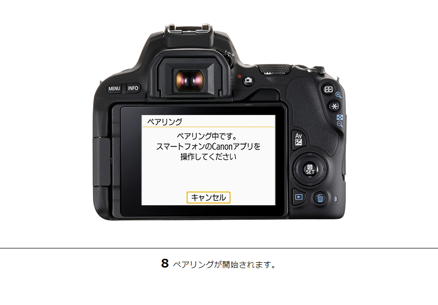 EOS Kiss X9 スマホに画像を保存｜EOSのWi-Fi｜サポート｜キヤノン