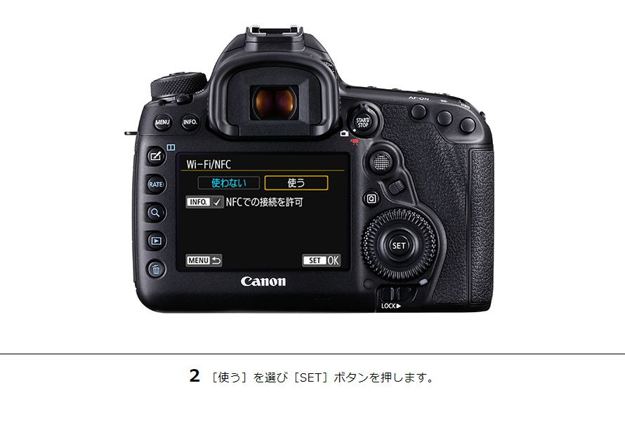 新品)Canon (キヤノン) EOS Kiss X90 ボディ（商品ID