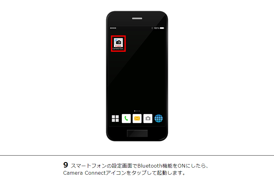 9スマートフォンの設定画面でBluetooth機能をONにしたら、Camera Connectアイコンをタップして起動します。