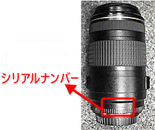 一眼レフカメラ用交換レンズ「EF70-300mm F4-5.6 IS USM」をご使用の