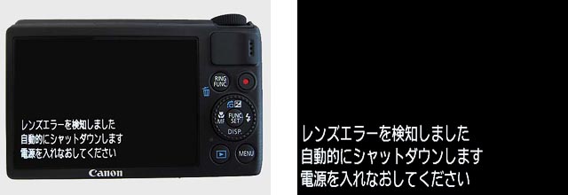 コンパクトデジタルカメラ「PowerShot S100」をご使用のお客さまへ