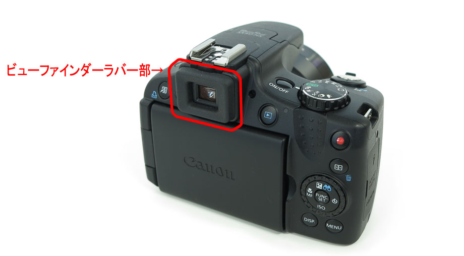 コンパクトデジタルカメラ「PowerShot SX50 HS」をご使用のお客さまへ