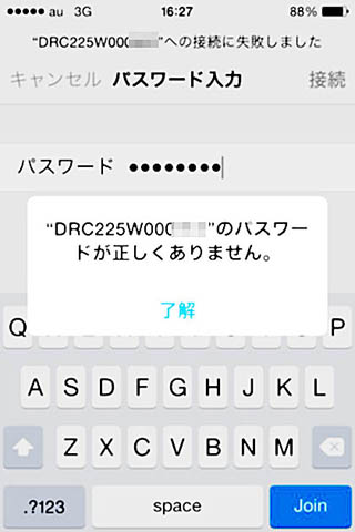 ドキュメントスキャナー「DR-C225W」をご使用のお客さまへ｜キヤノン