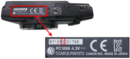 PowerShot SX280 HS シリアル番号画像
