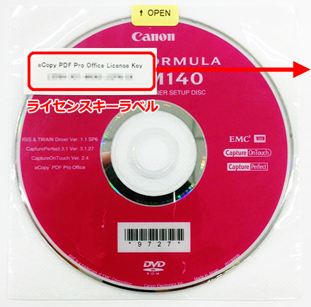 DR-M140 セットアップディスク画像