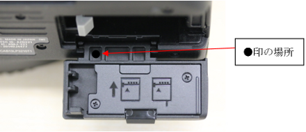 デジタル一眼レフカメラ「EOS 8000D」「EOS Kiss X8i」の無償点検 デジタル一眼レフカメラ「EOS 8000D」「EOS Kiss X8i」の無償点検