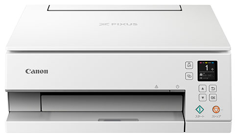 修理料金との比較（PIXUS TS8130）｜サポート｜キヤノン