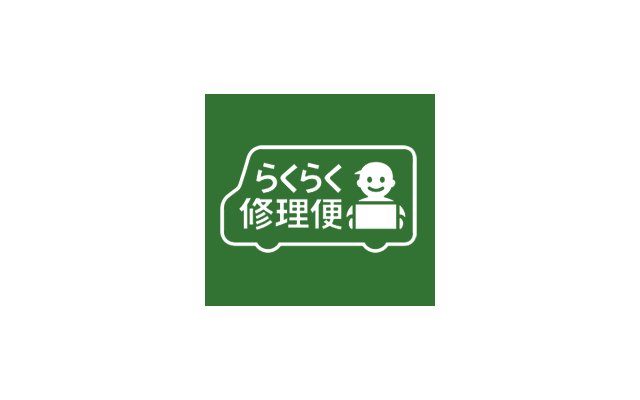 機種別 修理・メンテナンスのお申し込み|キヤノン 機種別 修理・メンテナンスのお申し込み|キヤノン