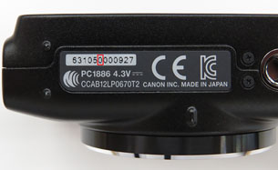 本体シリアルナンバー写真