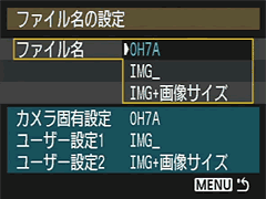 登録されている状態