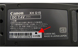 製造年の上部に黒いマーキングが施されている場合