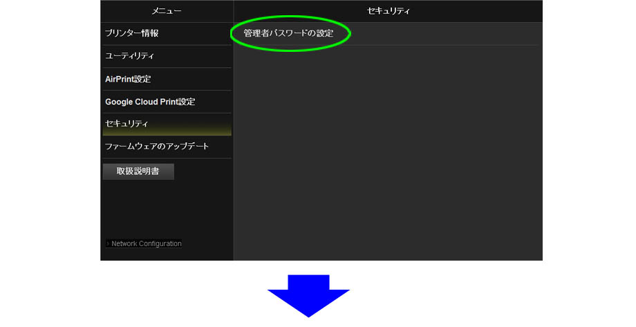 ノズルチェックパターン