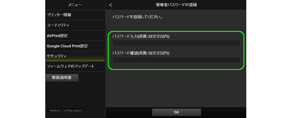 ノズルチェックパターン