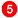 （5）
