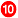 （10）